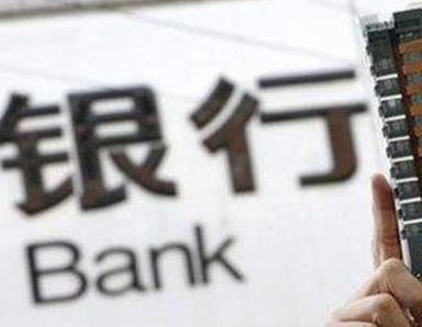 办理冠县银行抵押贷款流程及条件是什么?