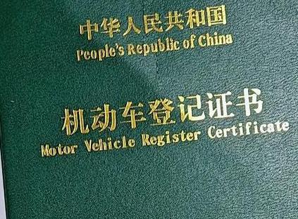 冠县车抵押贷款有没有风险？